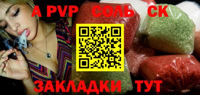 apvp Краснодар