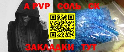 прущие крисы Краснокаменск