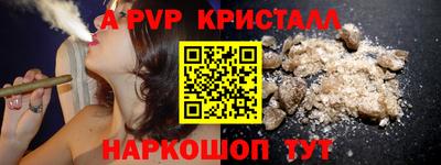 меф VHQ Краснознаменск