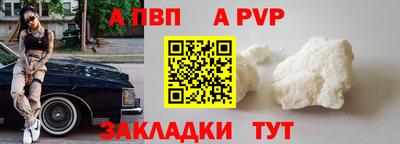 дживик Апрелевка