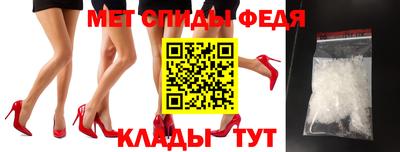 меф VHQ Краснознаменск