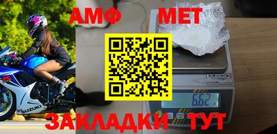 прущая мука Аргун