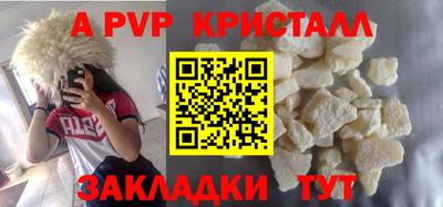 прущие крисы Краснокаменск