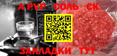 прущие крисы Краснокаменск