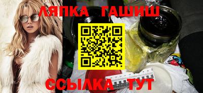 ешки Апшеронск