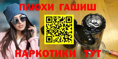 прущая мука Аргун