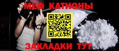 прущие крисы Краснокаменск