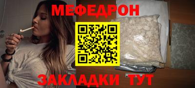 прущая мука Аргун