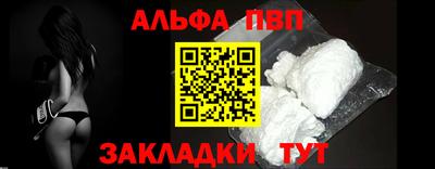 ешки Апшеронск