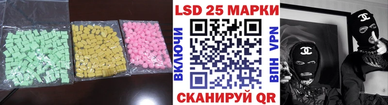 Купить где  Комсомольск-на-Амуре  Лсд 25 экстази кислота 