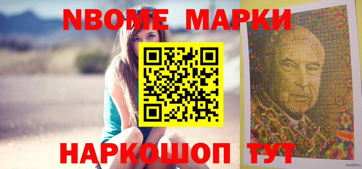 LSD-25 экстази кислота  Вход с VPN  Комсомольск-на-Амуре 