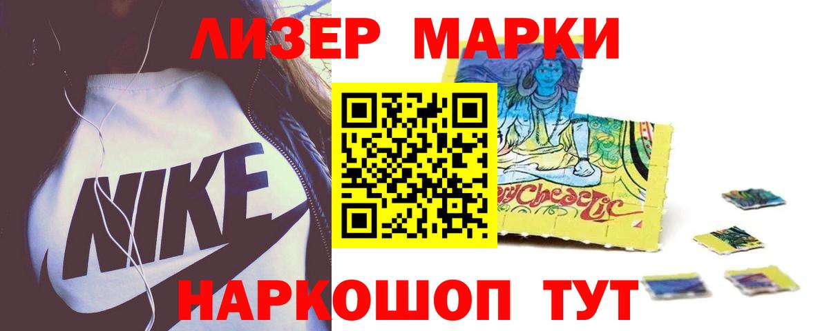 ЛСД экстази кислота Комсомольск-на-Амуре