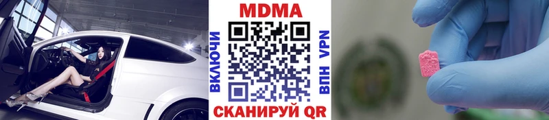 Купить  Комсомольск-на-Амуре  MDMA VHQ 
