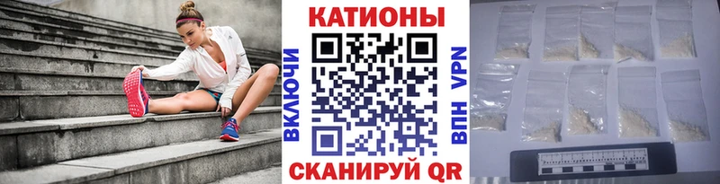 Мефедрон кристаллы  Купить где  Комсомольск-на-Амуре 
