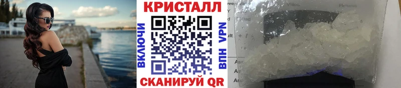 Купить закладки  Комсомольск-на-Амуре  МЕТАМФЕТАМИН Декстрометамфетамин 99.9% 