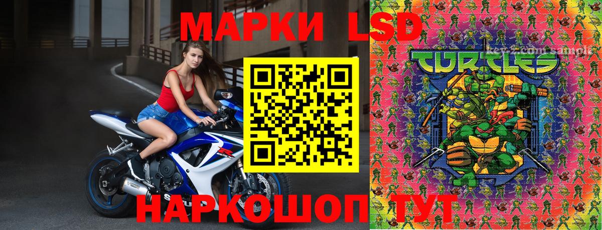 Марки N-bome 1500мкг Комсомольск-на-Амуре