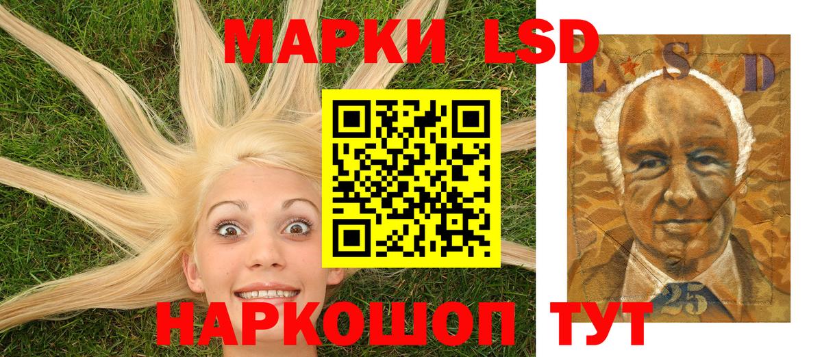 Марки 25I-NBOMe 1500мкг  Марки N-bome  дарнет шоп  Комсомольск-на-Амуре 