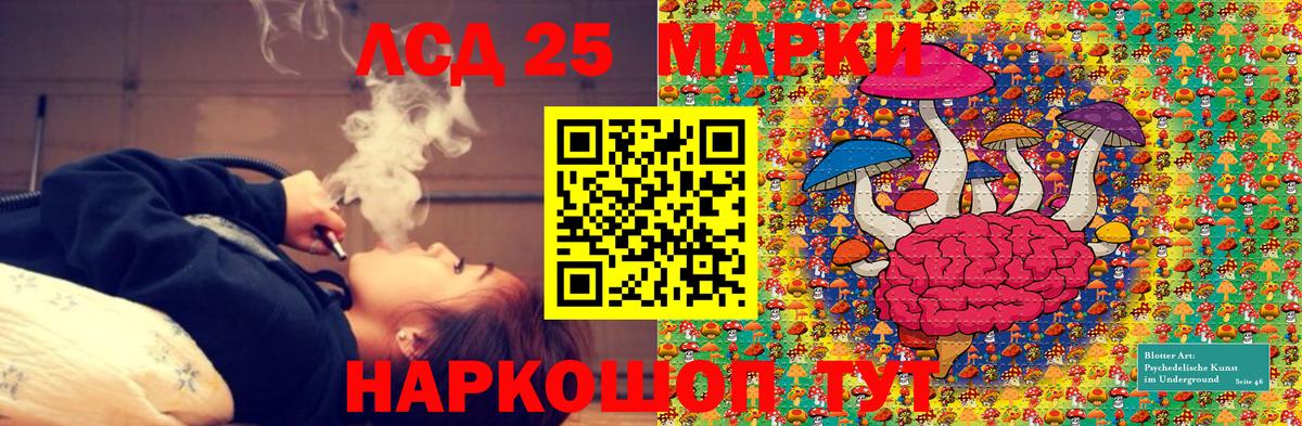Наркотические марки 1500мкг  Вход с VPN  Комсомольск-на-Амуре 