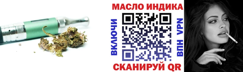 ТГК THC oil  Купить  Комсомольск-на-Амуре 