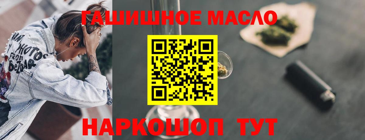 ТГК жижа  Комсомольск-на-Амуре  Дистиллят ТГК Wax 