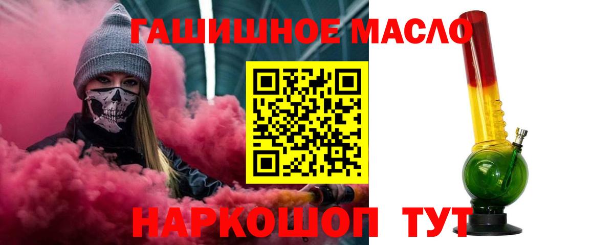 ТГК концентрат Комсомольск-на-Амуре