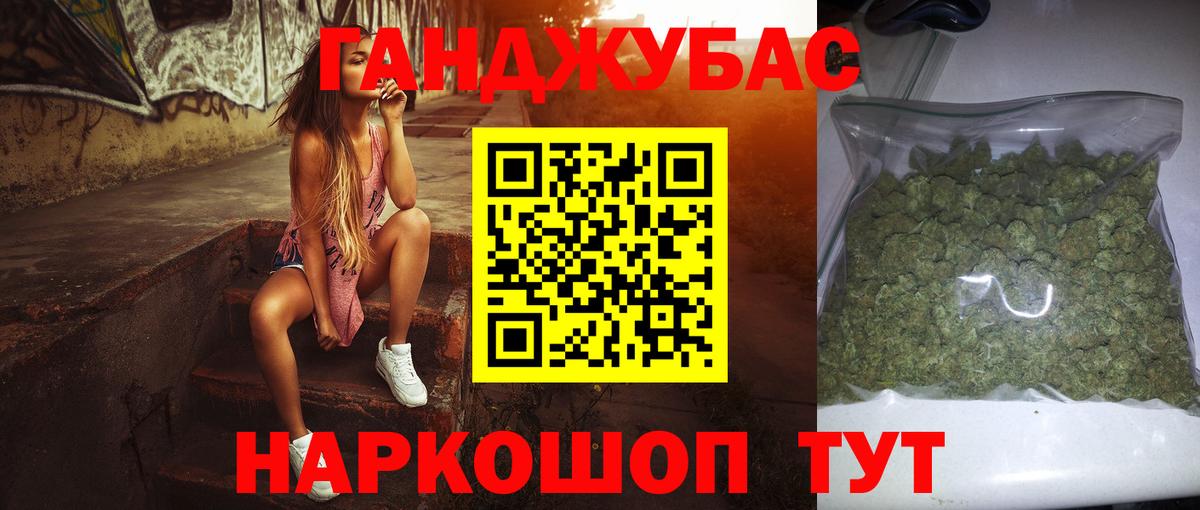 Марихуана THC 21% Комсомольск-на-Амуре