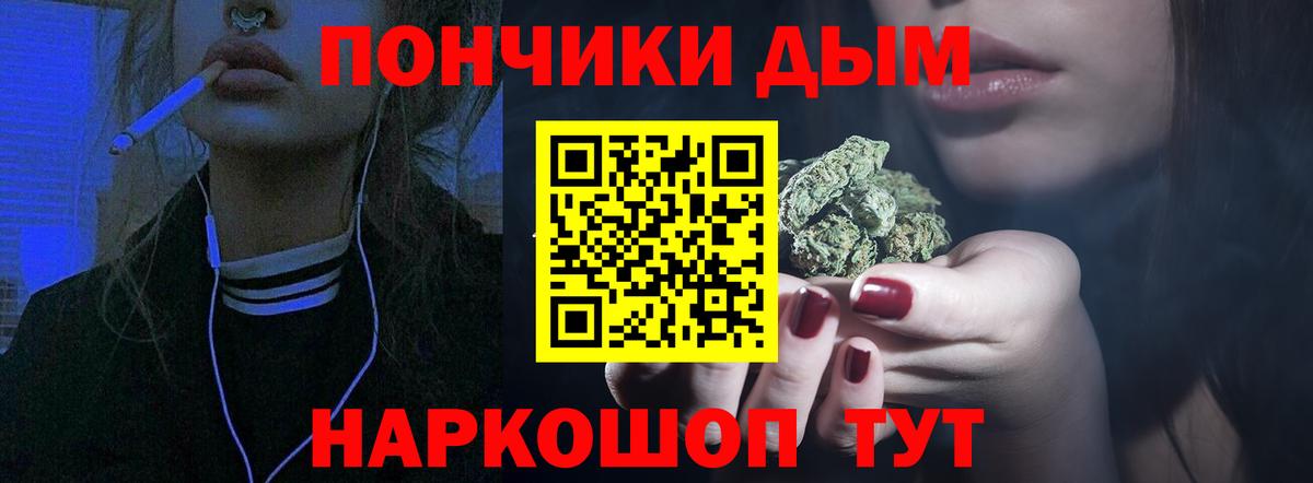 МАРИХУАНА гибрид  Вход с VPN  Шишки марихуана марихуана  Комсомольск-на-Амуре  Канабис индика 