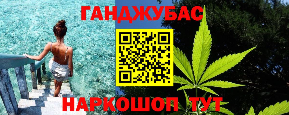 Бошки марихуана Bruce Banner  Шишки марихуана Amnesia  МАРИХУАНА семена  Комсомольск-на-Амуре 