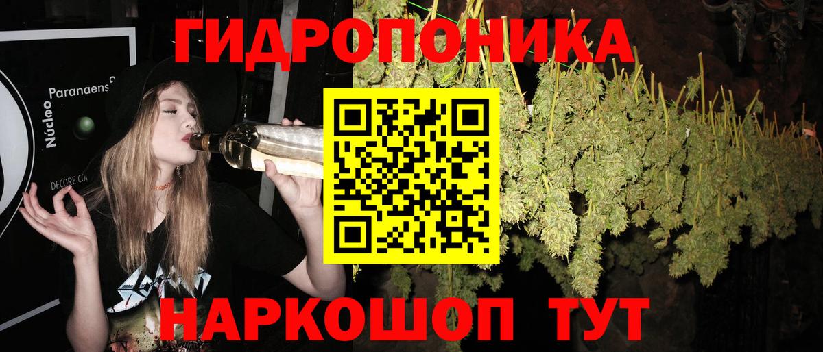 Бошки Шишки OG Kush Комсомольск-на-Амуре